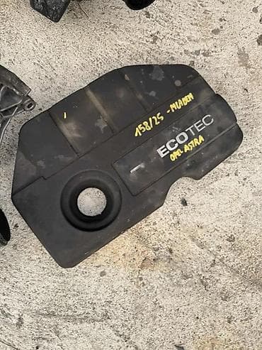 POKLOPAC MOTORA OPEL ASTRA H 1.7CDTI | Poklopac motora opel astra h