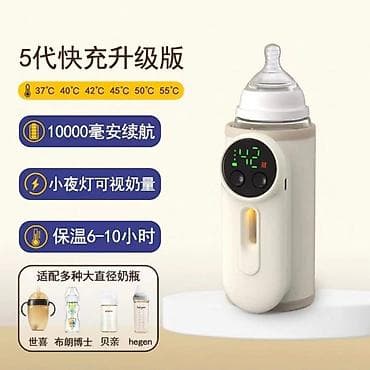 babylove pants 5: Grejač za Flašice - Brzo Zagrevanje i Dugotrajno Održavanje Toplote — 2