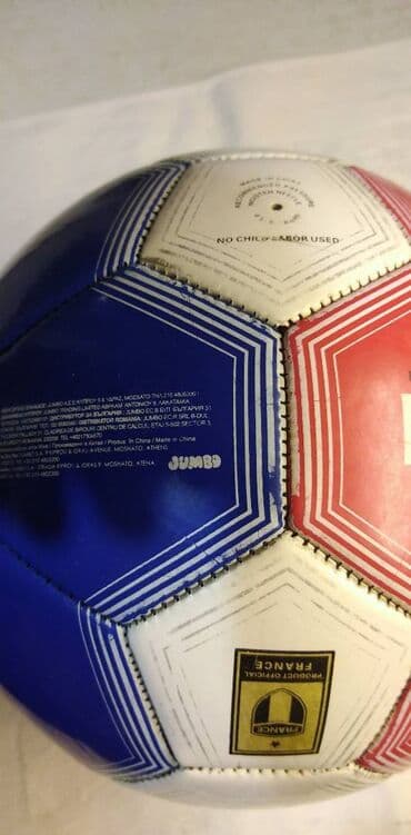 test iz srpskog za 4 razred vrste reci: Lopta za fudbal France br.5 tezina 394 gr. vrlo malo koriscena — 6
