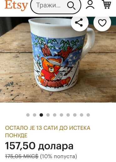 solje za espresso kafu: Solje nove Paolo Roncci kolekcija, vintaz,italijanske porcelanske — 6