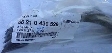 parkside punjac za akumulator: ŽABICE NOSAČI ZA BMW 114, 116, 118 . | bmw x5 e70 i e70 lci zabice — 5