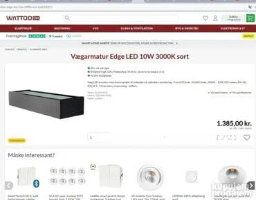 staklene cinije ikea: Zidna lampa, bоја - Siva, Novo — 1