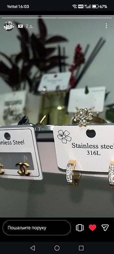 s.steel narukvica: Komplet modnog nakita od nerđajućeg čelika 316L - Materijal — 4