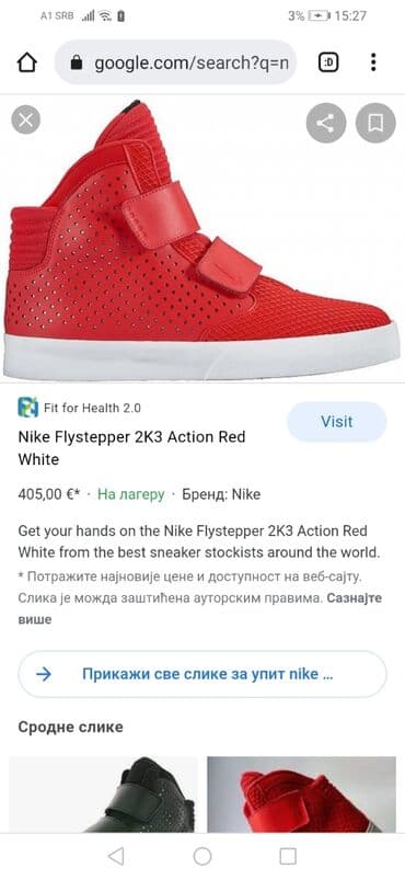 nike react zenske patike: Patike, Nike, veličina - 43 — 8