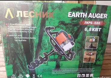 za busenje rupa na kaisu: - Busac rupa LESNIK - ( original ) Izuzetno kvalitetan busac rupa — 2