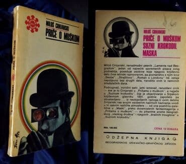 rime za decu: 6 starih knjiga – Momo Kapor, Miloš Crnjanski, Umberto Eco, Selindžer — 4