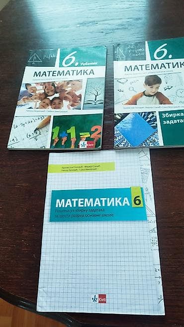 lektira za 4 razred gimnazije: Komplet udzbenika za 6 razred Citanka KLETT Gramatika KLETT — 3