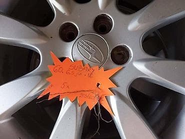 felne za kombi 16: ALUMINIJUMSKE FELNE 60.SUBARU 16 5 X 100 | 60.SUBARY 6.5 jot x 16 — 3