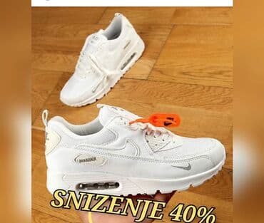 Patike, veličina - 43