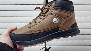 Patike, veličina - 45