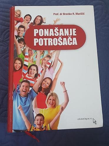 Knjiga: Ponašanje potrošača Autor: Prof. dr Branko R. Maričić