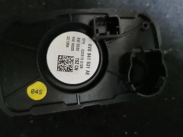 PREKIDAC SVETLA. A3 8V. 12-17. 8V0941531AE | prekidac svetla — 2