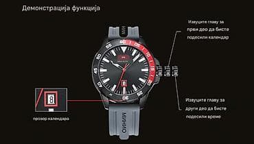 ruski satovi: Nov ručni sat sa kutijom. Vodootporan mogu da se peru ruke, silikonska — 6