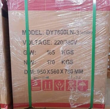 lidl agregat za struju cena: Prodajem nov i kvalitetan bešumni agregat za struju. Model — 4