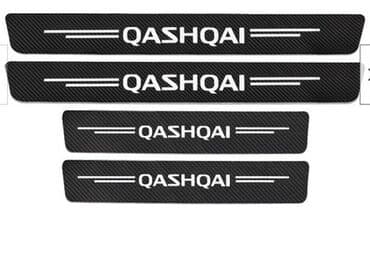 adapter za auto upaljač sa 220v na 12v: Stikeri za prag automobila - karbon QASHQAI (NISSAN) Stikeri za prag — 2