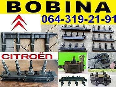 veev garancija: BOBINA ZA CITROEN SAXO OD 1996. DO 2000. GOD. | bobinagarancija na — 6