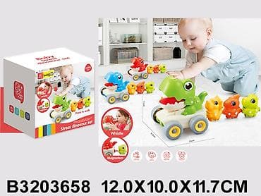jesenja maska za decu: Dino igra 465802 - K Šifra proizvoda: 465802-60 Set interaktivnih — 1
