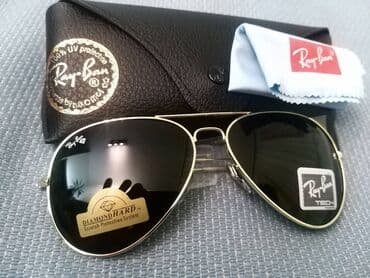 Naočare: Naočare za sunce, Ray-Ban, bоја - Zelena — 1