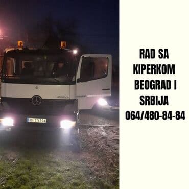 zvjezdano nebo u autu: Profesionalni Prevoz, rad sa Kombinirkom i rad sa mini bagerom 🚛💼 — 11