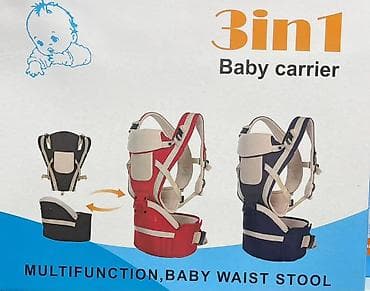 salomon patike za decu: 3u1" višenamensku nosiljku za bebe Cena: 3600 din Proizvod je — 1