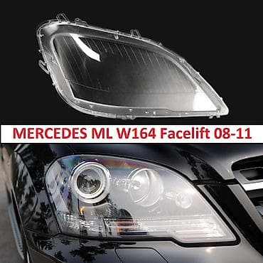 nis tecnost za stakla cena: Staklo fara Mercedes ML W164 Facelift 1 NOVO! Staklo fara za — 1