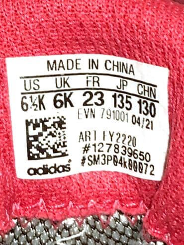 cipele vranje: Adidas, Veličina - 23 — 6
