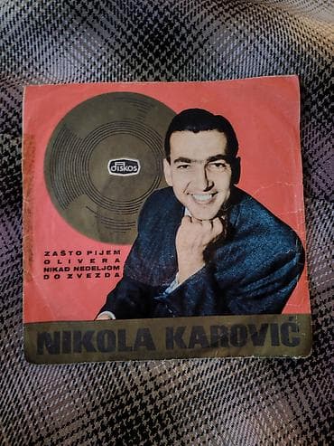 fox: Vinil singl – Nikola Karović (Diskos) Izdanje: Diskos Naslovna — 1