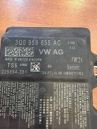 cistac snega za auto: AIRBAG MODUL ZA VOLKSWAGEN PASSAT B8, GOLF 7, ARTEON . - 3Q0959655AC — 4