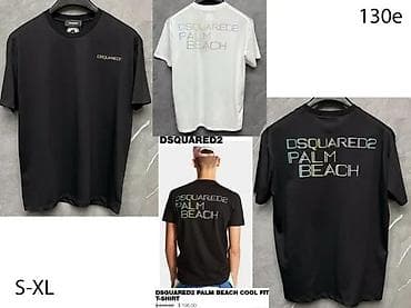 majica sa karnerima: DSQUARED, VRHUNSKE MAJICE, HIT 2025-26 | Novo! ! ! Hot! ! ! Hot! ! ! — 6