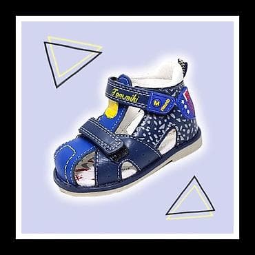 Prelepe polusandalice ultra lagane, izradjene od kvalitetne eko koze na lalafo.rs Prelepe polusandalice ultra lagane, izradjene od kvalitetne eko koze