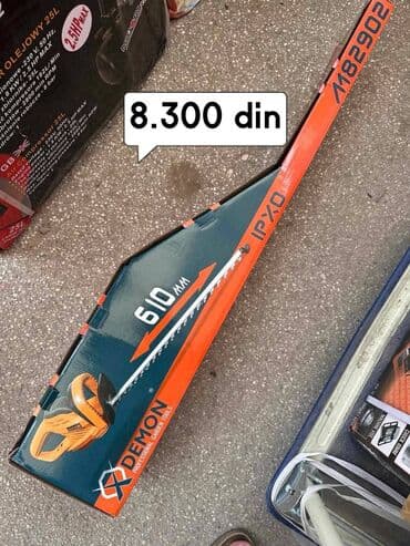 Cena 8.300 din Електричне маказе за живу ограду 610мм ДЕМОН М82902 na lalafo.rs Cena 8.300 din Електричне маказе за живу ограду 610мм ДЕМОН М82902