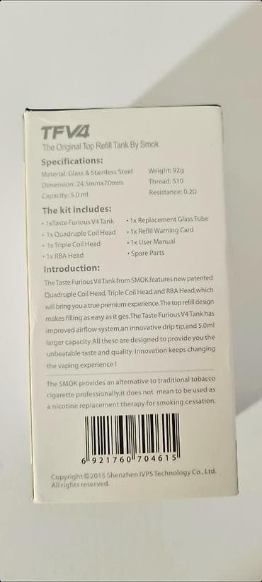 prsten srebro: SMOK TFV4 – atomizer/tank za vape uređaje - Serija: TFV4 (Triple Coil — 7