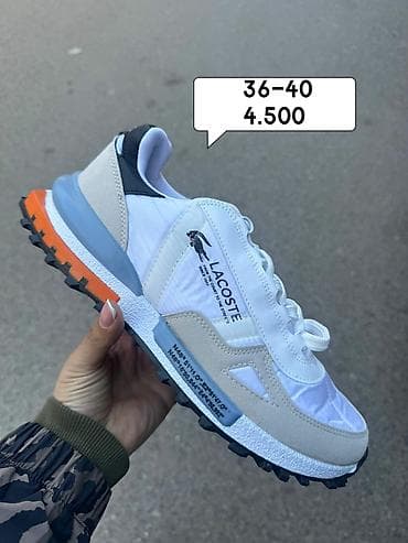 police za cigarete: 36-40
4.500 — 7