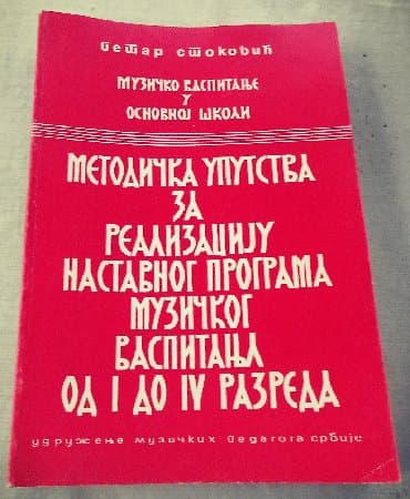 ljubivoje rsumovic lektira za 2 razred pdf: Muzičko vaspitanje u osnovnoj školi - Metodička uputstva za — 1