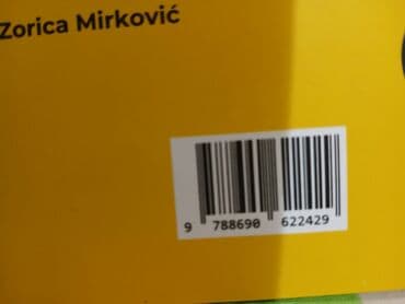 dva i po muškarca sa prevodom: Zbirka pesama,Život u stihu" - Dragan Vidic, izdata jula 2024. Puna — 11