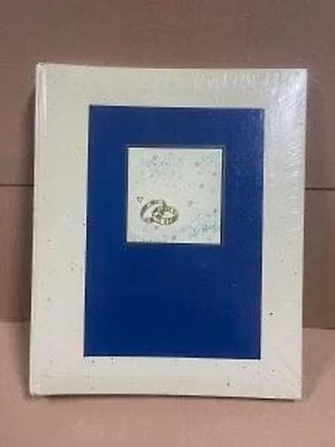 Wedding Clothes & Accessories: HAGEE venčani foto-album - Tip: Hochzeits-Fotoalbum (venčani album za — 9