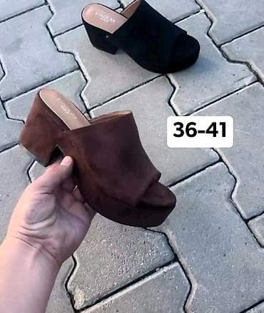 Papuče 41, bоја - Braon