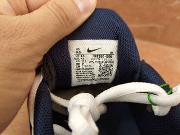 torba za vikend: Trainers, Nike, size - 46 — 6