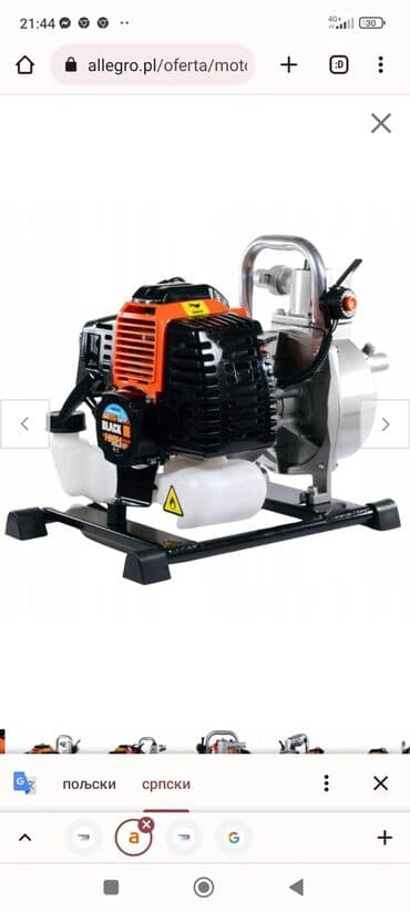 forma ideale ugaone garniture sa zicanim jezgrom: Water pump, New, Paid delivery — 6