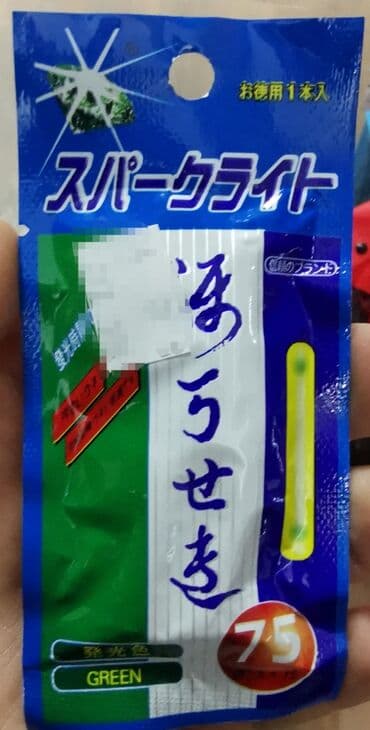 krokodil stapovi za pecanje: Ampule za nocno pecanje 4.5 x 70mm 2 kom u pakovanju 99 dinara za — 1
