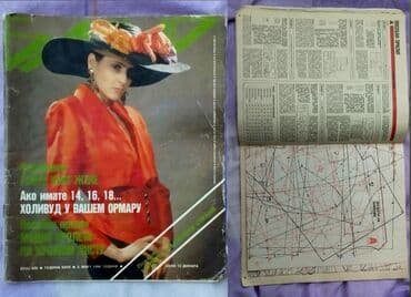 Lov i ribolov: Bazar 8 broja, Glorija 5 broja, Ana 2 broja, Duga Žena, Vreme Zabave — 3