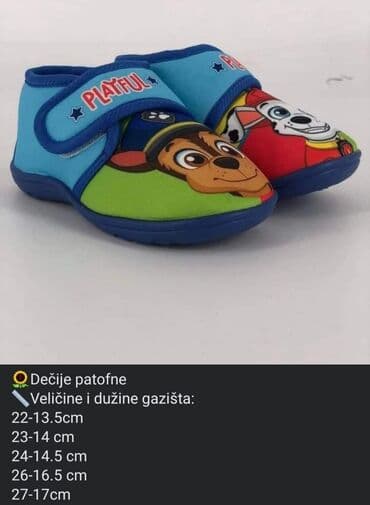 cik obuca futog: Dečije patofne Veličine i dužine gazišta: 22-13.5cm 23-14 cm 24-14.5 — 2