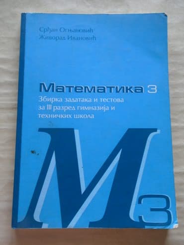 Zbirka rešenih zadataka iz matematike za treći razred gimnazija i — 1