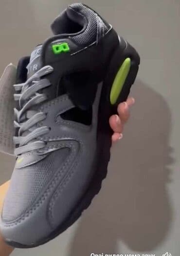 nike lunar force 1 duckboot 17: Patike, Nike, veličina - 44 — 16