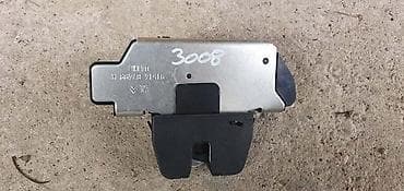 Other Car Parts: GEPEK BRAVA ZA PEUGEOT 3008 | Gepek brava Peugeot Pezo 3008 — 1