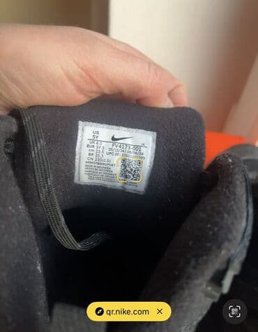 högl obuca beograd: Nike Terrascout (GS) dečje/omladinske patike za teren - Model: Nike — 5