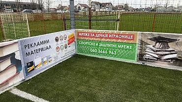 Sport i razonoda: ZAŠTITNE MREŽE ZA DEČIJE IGRAONICE 7-9eur/M2, IGRALIŠTA, STADIONE — 9