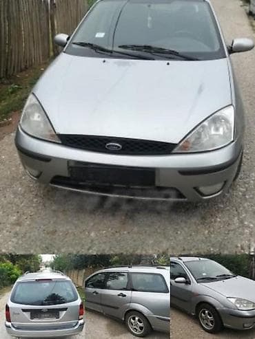 amortizer ford focus: KOCIONA KLESTA ZA FORD C-MAX, FIESTA, FOCUS . OD 2005. DO 2009. GOD — 6