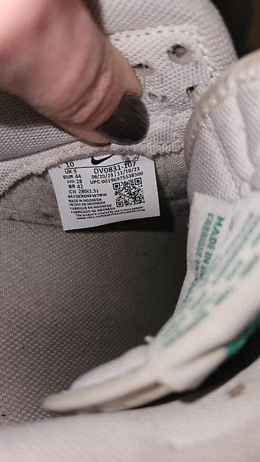 Kancelarijski nameštaj: Nike dunk low u veličini 44.Dužina gazišta 28cm Kupljene u N sportu — 2