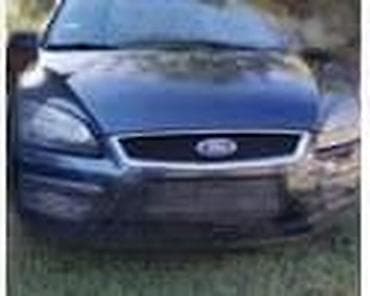 ford fiesta do 3000 evra: USISNA GRANA ZA FORD FIESTA OD 2002. DO 2017. GOD. | SMEDEREVSKA — 5